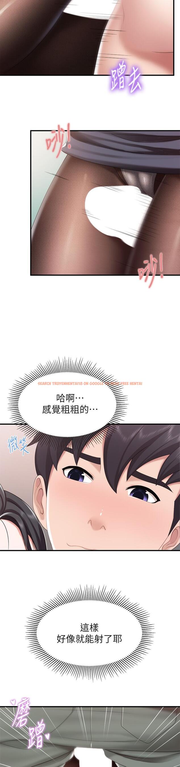 查看漫画親子餐廳的媽媽們 - 第22話-馴服勾人的阿姨 - www.tymanga.com中的888091图片