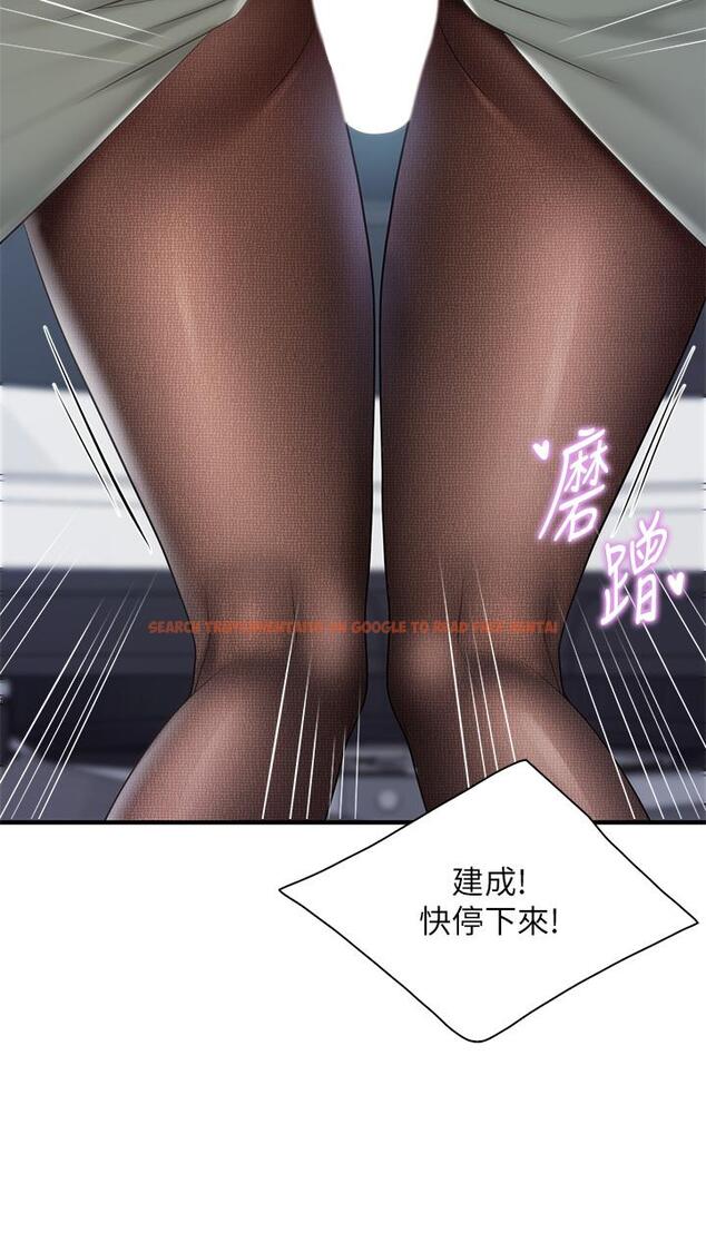 查看漫画親子餐廳的媽媽們 - 第22話-馴服勾人的阿姨 - www.tymanga.com中的888092图片