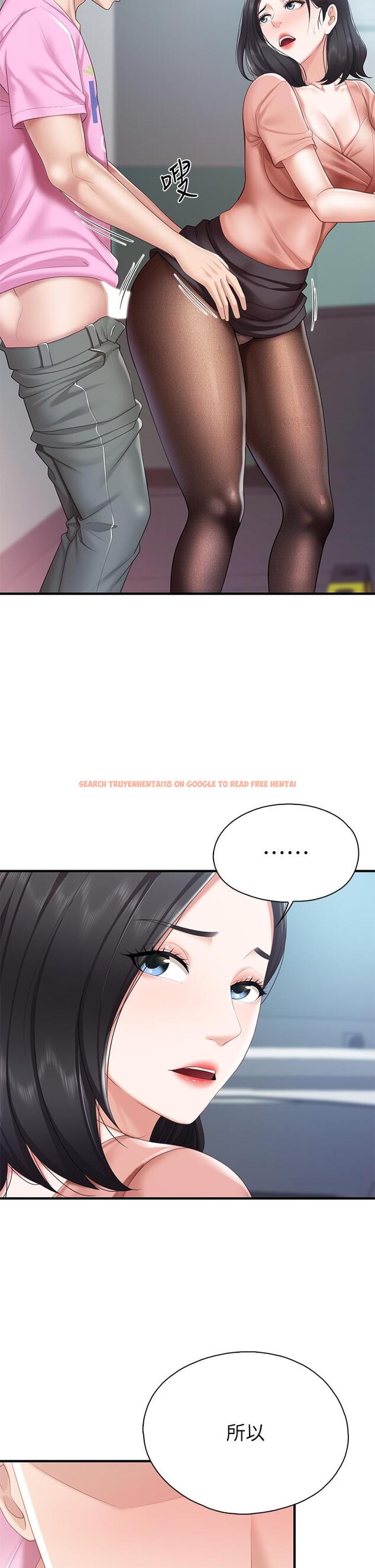 查看漫画親子餐廳的媽媽們 - 第22話-馴服勾人的阿姨 - www.tymanga.com中的888094图片