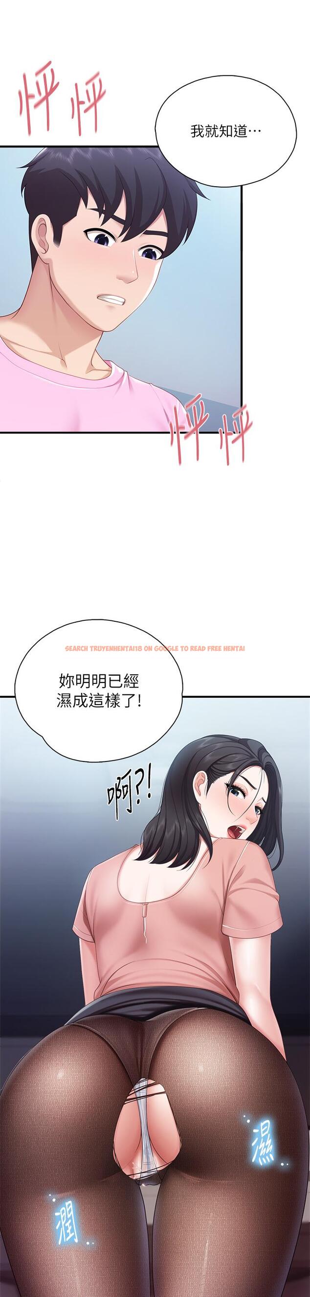 查看漫画親子餐廳的媽媽們 - 第22話-馴服勾人的阿姨 - www.tymanga.com中的888097图片
