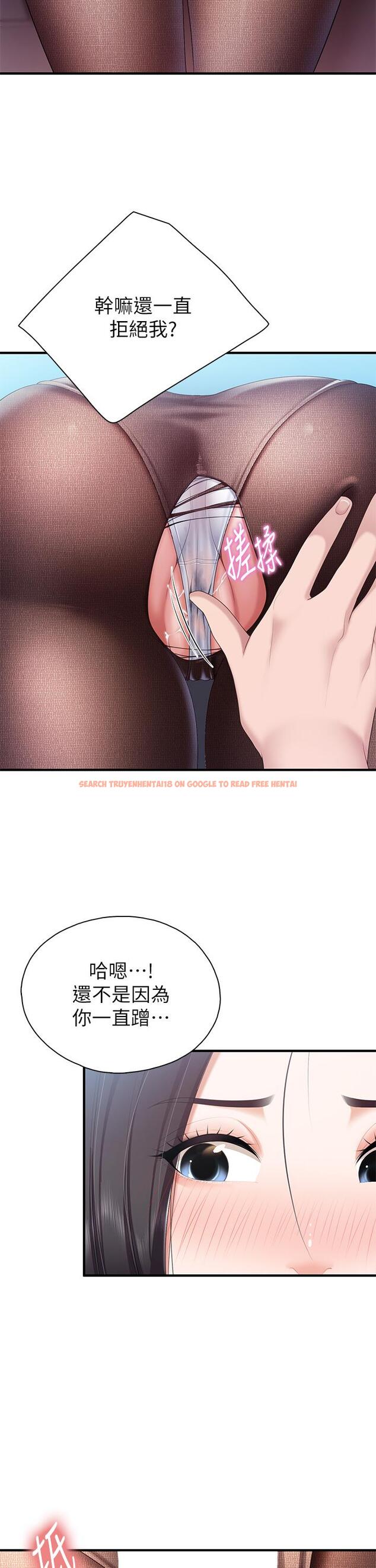 查看漫画親子餐廳的媽媽們 - 第22話-馴服勾人的阿姨 - www.tymanga.com中的888098图片