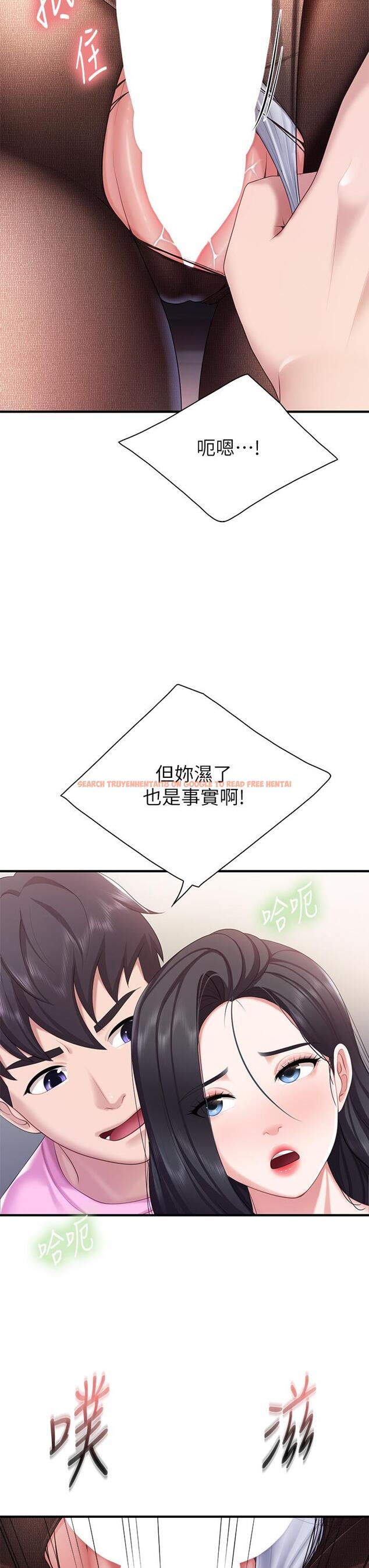 查看漫画親子餐廳的媽媽們 - 第22話-馴服勾人的阿姨 - www.tymanga.com中的888099图片
