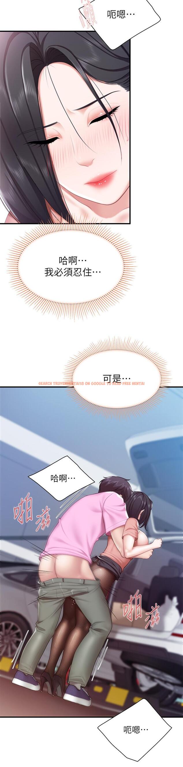 查看漫画親子餐廳的媽媽們 - 第22話-馴服勾人的阿姨 - www.tymanga.com中的888102图片