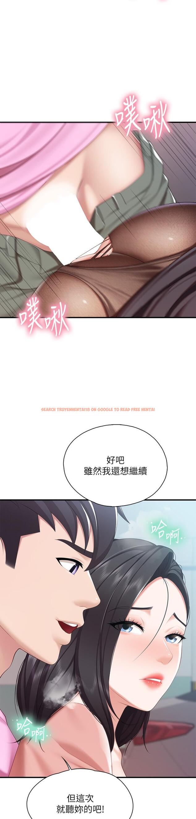 查看漫画親子餐廳的媽媽們 - 第22話-馴服勾人的阿姨 - www.tymanga.com中的888106图片