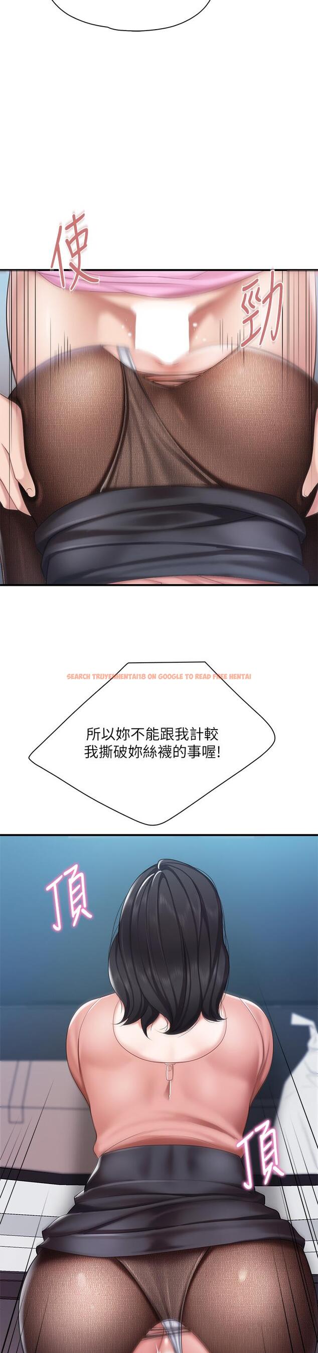 查看漫画親子餐廳的媽媽們 - 第22話-馴服勾人的阿姨 - www.tymanga.com中的888107图片
