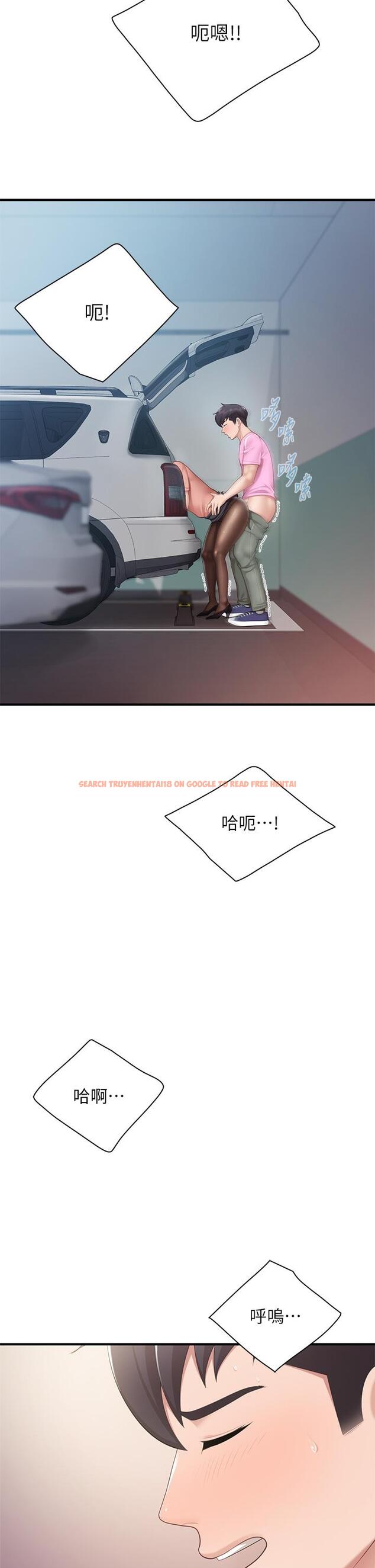 查看漫画親子餐廳的媽媽們 - 第22話-馴服勾人的阿姨 - www.tymanga.com中的888110图片