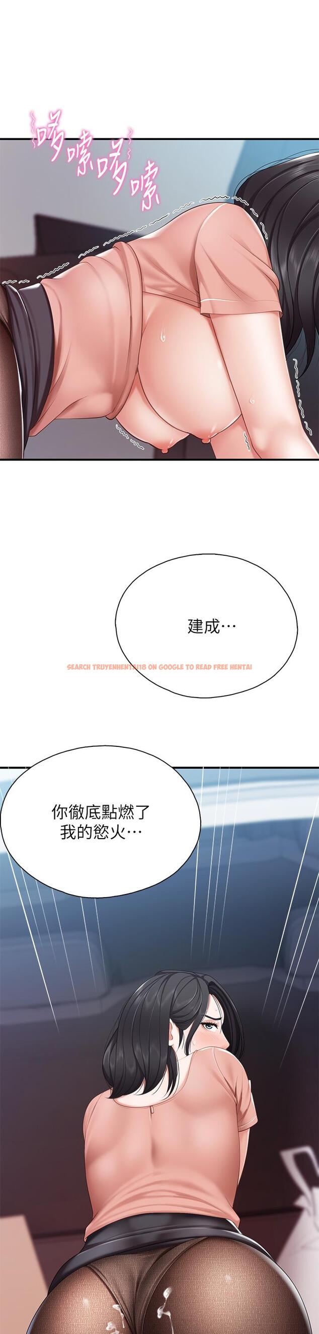 查看漫画親子餐廳的媽媽們 - 第22話-馴服勾人的阿姨 - www.tymanga.com中的888113图片