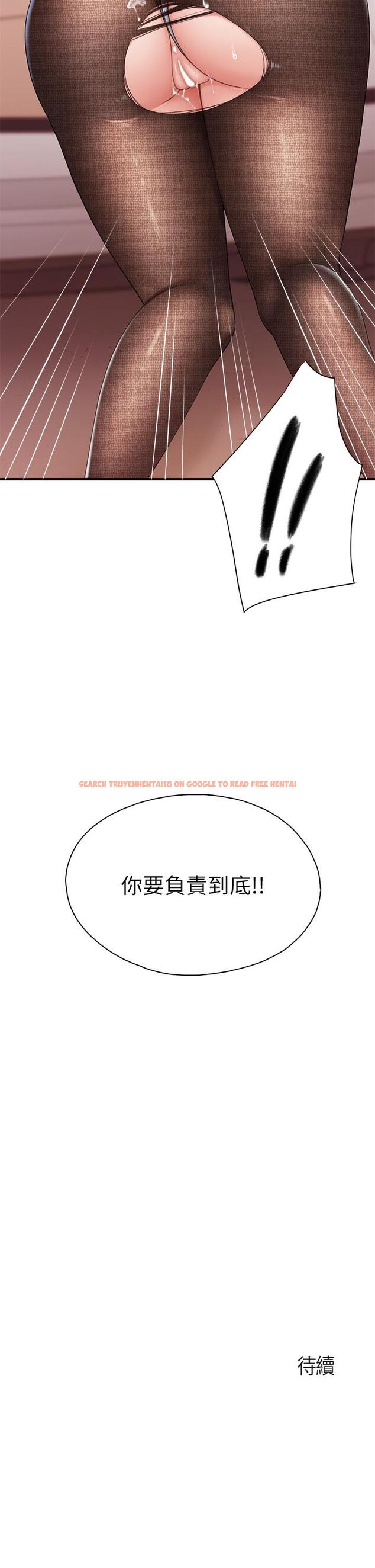 查看漫画親子餐廳的媽媽們 - 第22話-馴服勾人的阿姨 - www.tymanga.com中的888114图片