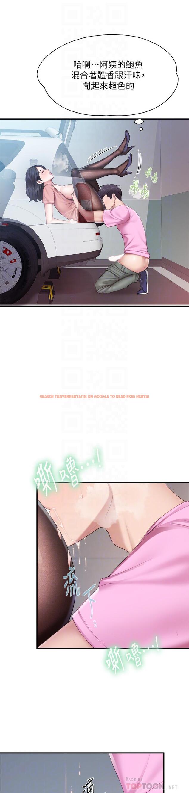 查看漫画親子餐廳的媽媽們 - 第23話-撕開絲襪後的情色氣味 - www.tymanga.com中的891013图片