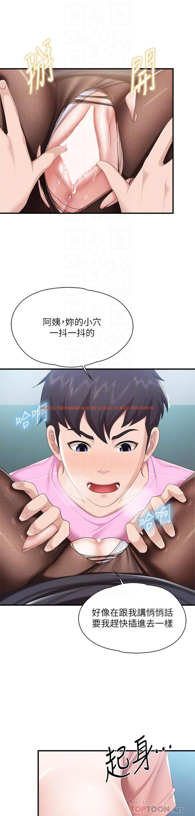 查看漫画親子餐廳的媽媽們 - 第23話-撕開絲襪後的情色氣味 - www.tymanga.com中的891017图片