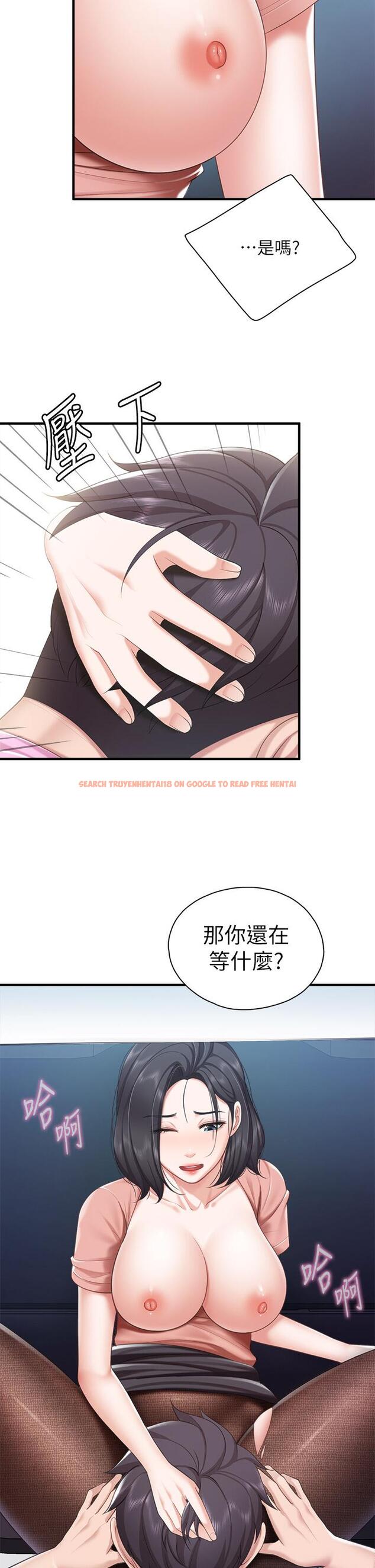 查看漫画親子餐廳的媽媽們 - 第23話-撕開絲襪後的情色氣味 - www.tymanga.com中的891018图片