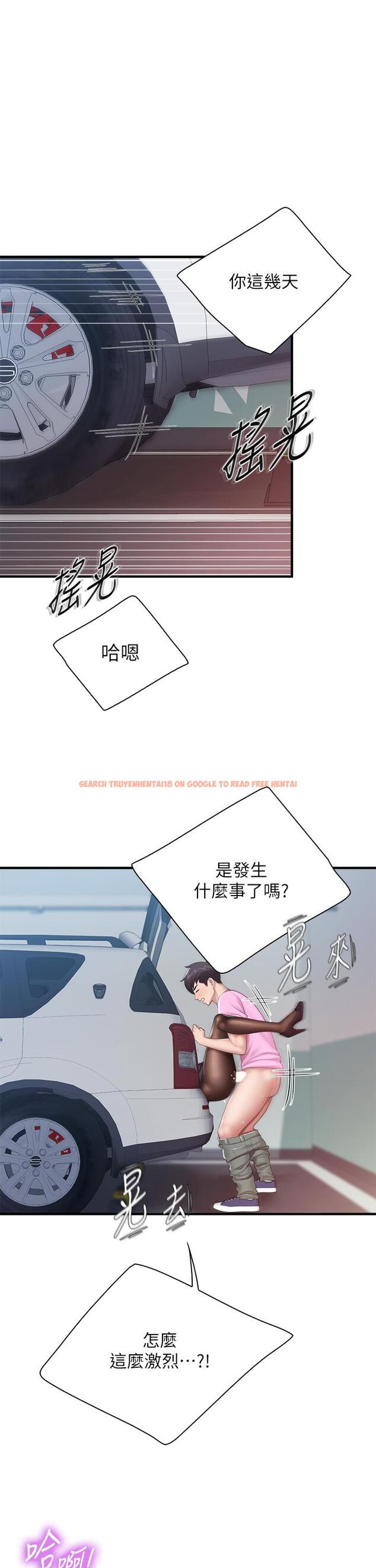 查看漫画親子餐廳的媽媽們 - 第23話-撕開絲襪後的情色氣味 - www.tymanga.com中的891029图片