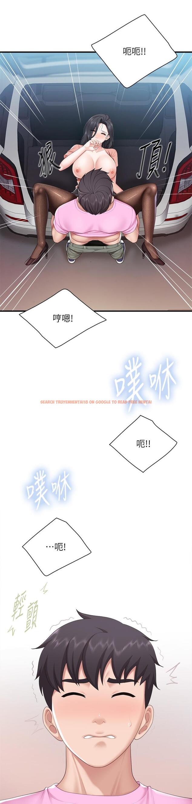 查看漫画親子餐廳的媽媽們 - 第23話-撕開絲襪後的情色氣味 - www.tymanga.com中的891033图片