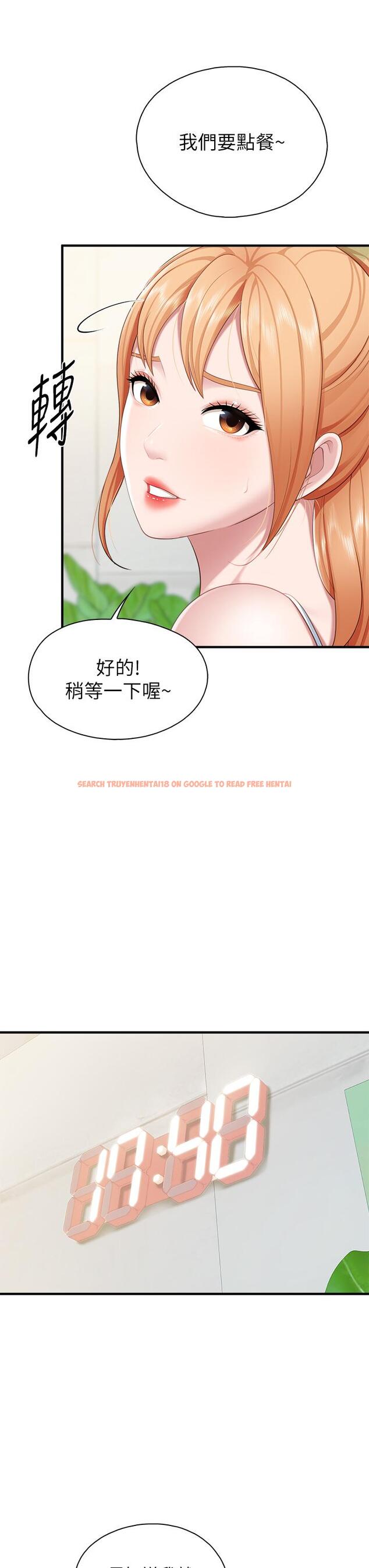 查看漫画親子餐廳的媽媽們 - 第23話-撕開絲襪後的情色氣味 - www.tymanga.com中的891039图片