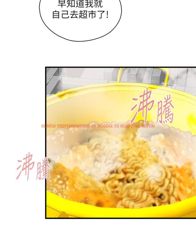 查看漫画親子餐廳的媽媽們 - 第23話-撕開絲襪後的情色氣味 - www.tymanga.com中的891040图片