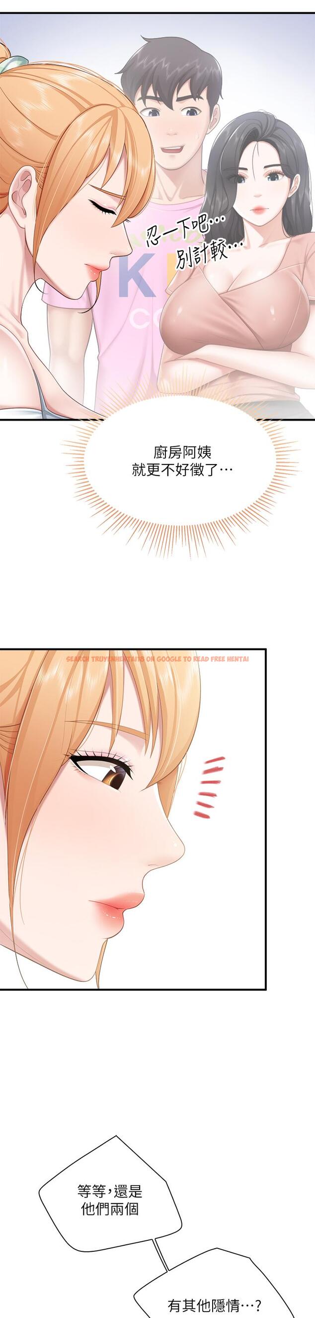查看漫画親子餐廳的媽媽們 - 第23話-撕開絲襪後的情色氣味 - www.tymanga.com中的891042图片