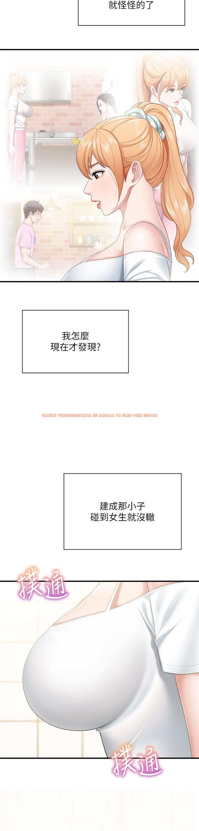 查看漫画親子餐廳的媽媽們 - 第23話-撕開絲襪後的情色氣味 - www.tymanga.com中的891046图片