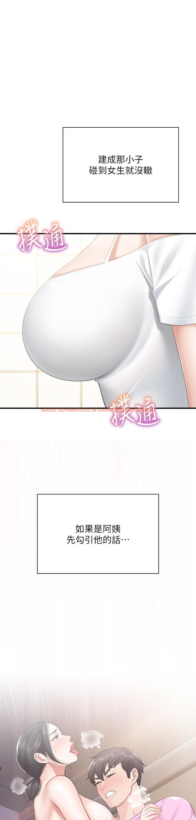 查看漫画親子餐廳的媽媽們 - 第24話-被打開性愛開關的人妻 - www.tymanga.com中的893360图片