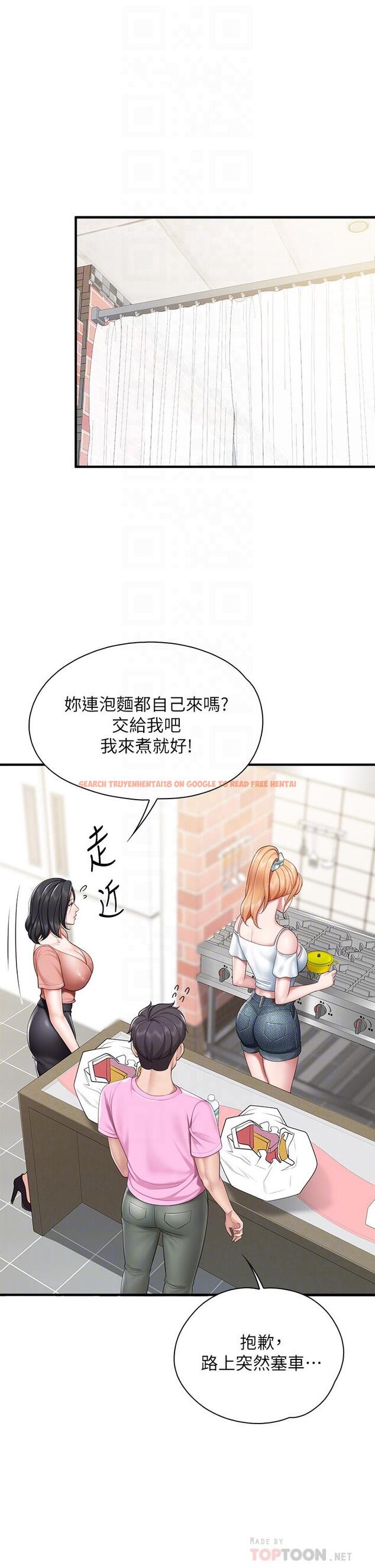 查看漫画親子餐廳的媽媽們 - 第24話-被打開性愛開關的人妻 - www.tymanga.com中的893365图片