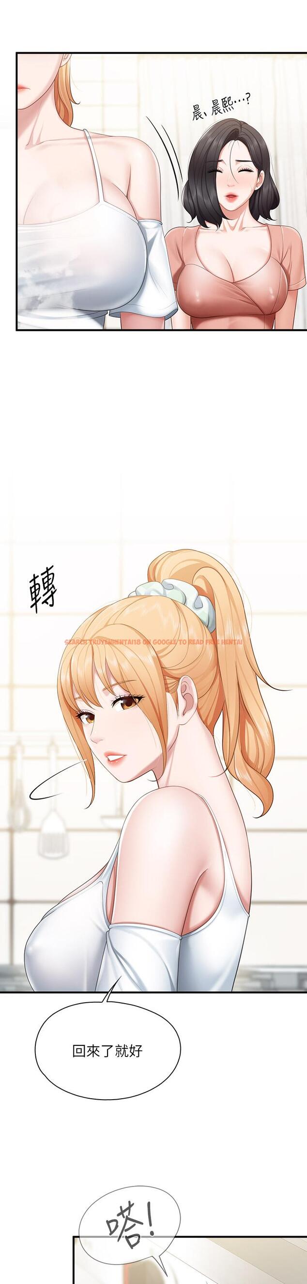 查看漫画親子餐廳的媽媽們 - 第24話-被打開性愛開關的人妻 - www.tymanga.com中的893366图片