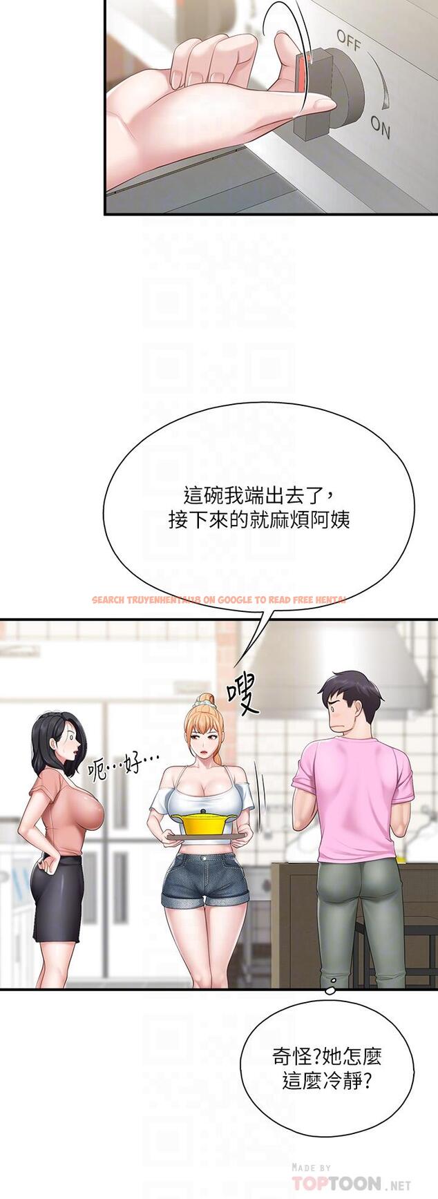 查看漫画親子餐廳的媽媽們 - 第24話-被打開性愛開關的人妻 - www.tymanga.com中的893367图片