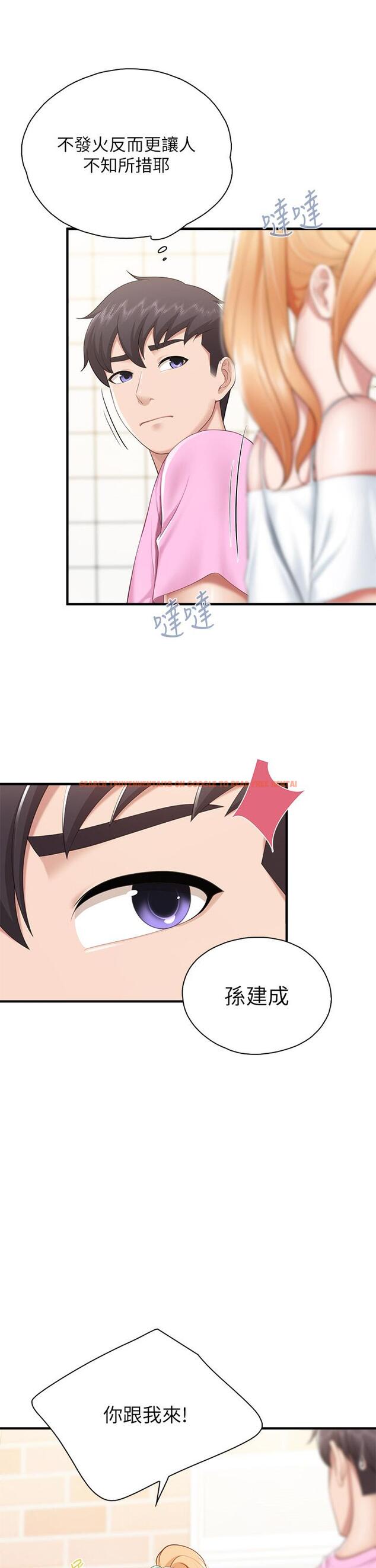 查看漫画親子餐廳的媽媽們 - 第24話-被打開性愛開關的人妻 - www.tymanga.com中的893368图片