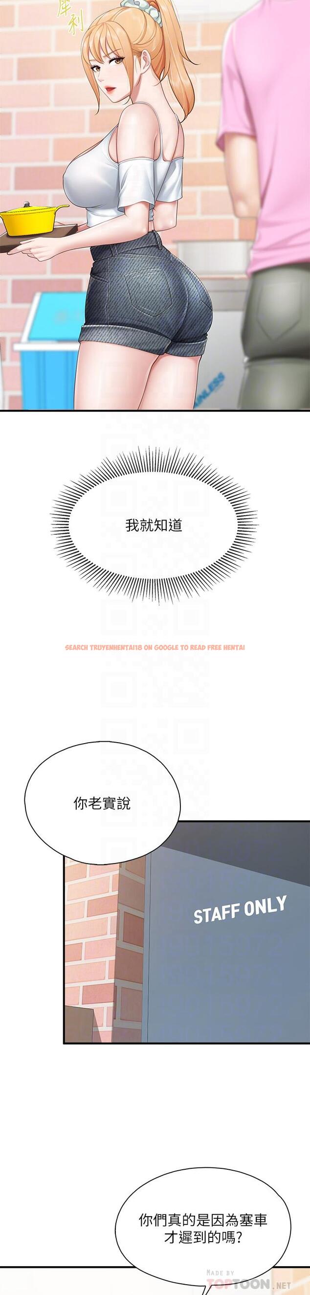 查看漫画親子餐廳的媽媽們 - 第24話-被打開性愛開關的人妻 - www.tymanga.com中的893369图片