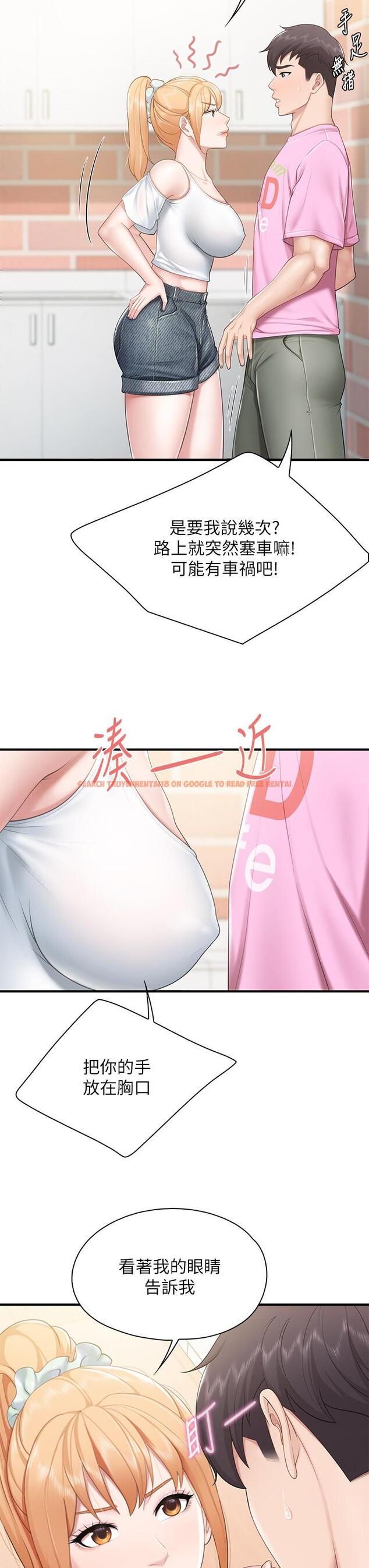 查看漫画親子餐廳的媽媽們 - 第24話-被打開性愛開關的人妻 - www.tymanga.com中的893370图片