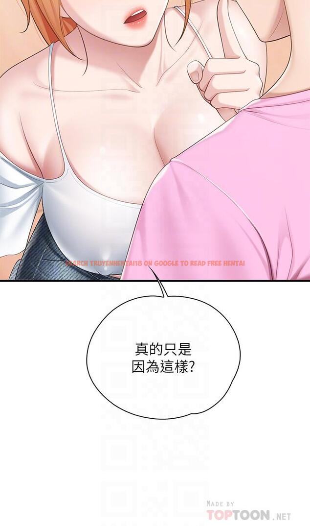 查看漫画親子餐廳的媽媽們 - 第24話-被打開性愛開關的人妻 - www.tymanga.com中的893371图片