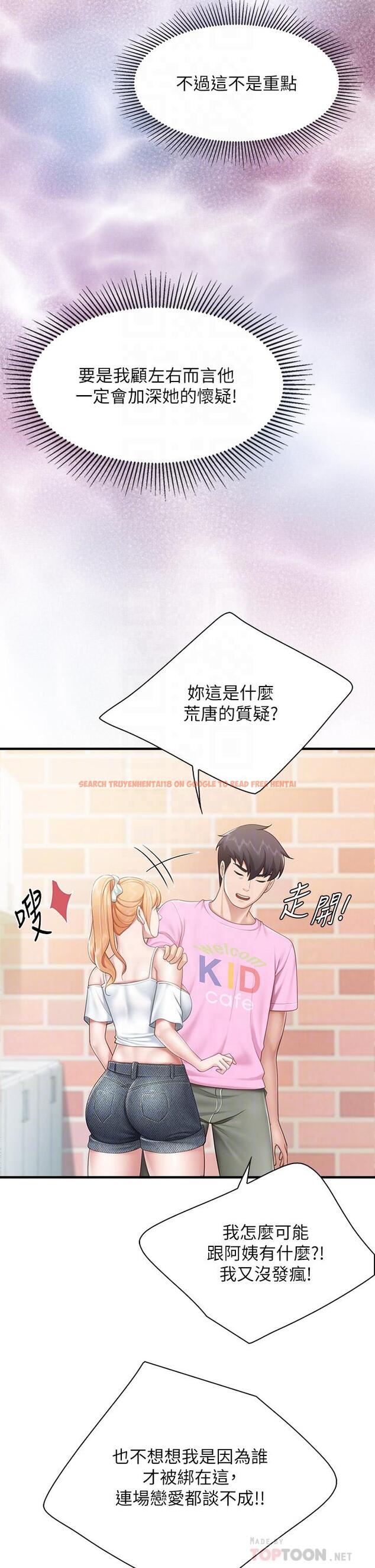 查看漫画親子餐廳的媽媽們 - 第24話-被打開性愛開關的人妻 - www.tymanga.com中的893373图片