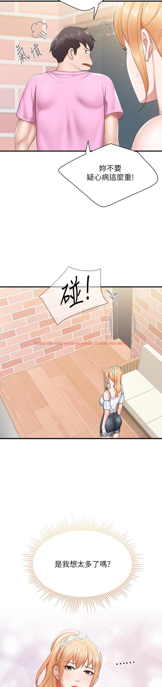 查看漫画親子餐廳的媽媽們 - 第24話-被打開性愛開關的人妻 - www.tymanga.com中的893374图片
