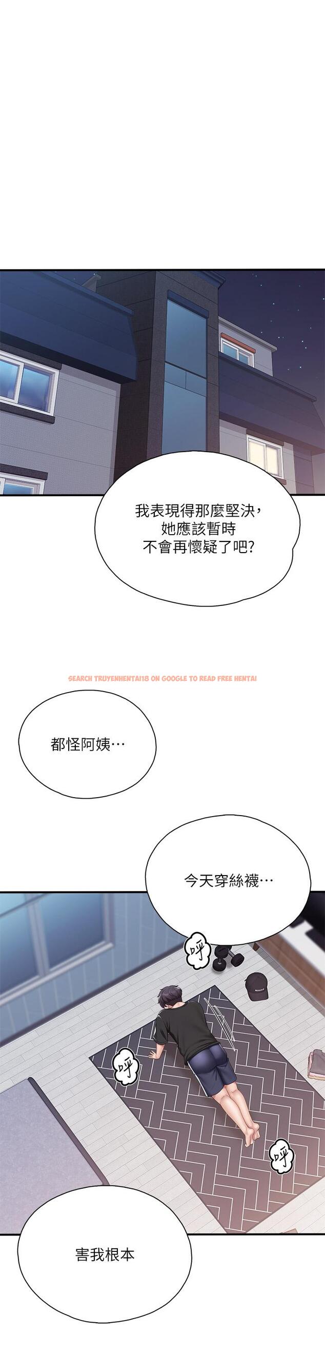 查看漫画親子餐廳的媽媽們 - 第24話-被打開性愛開關的人妻 - www.tymanga.com中的893376图片