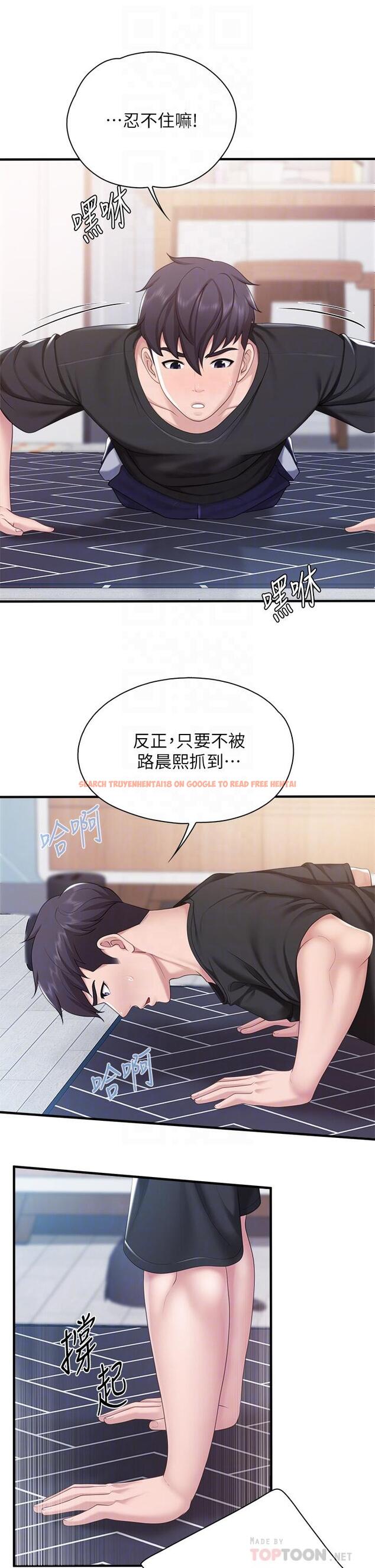 查看漫画親子餐廳的媽媽們 - 第24話-被打開性愛開關的人妻 - www.tymanga.com中的893377图片