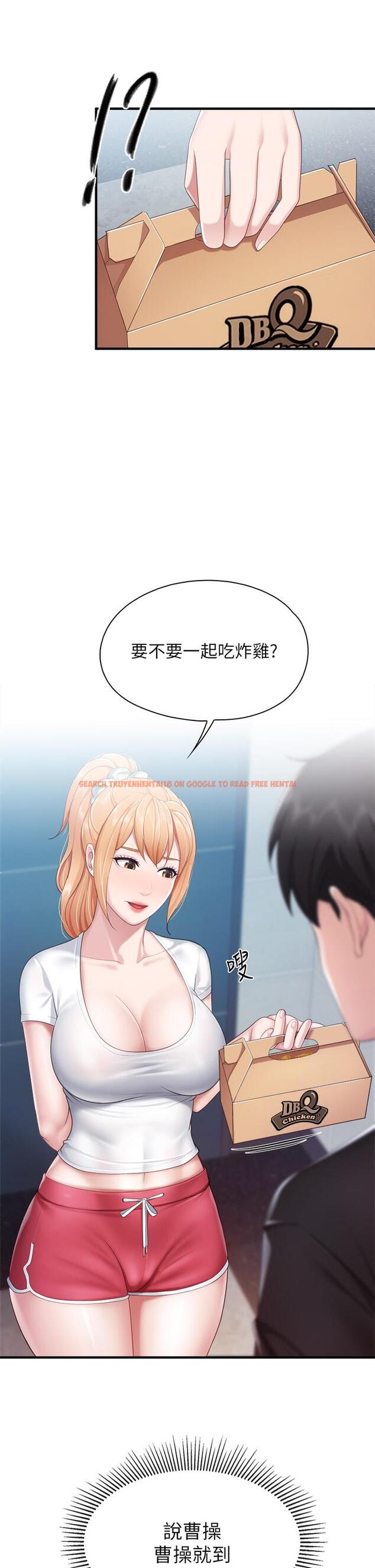 查看漫画親子餐廳的媽媽們 - 第24話-被打開性愛開關的人妻 - www.tymanga.com中的893380图片