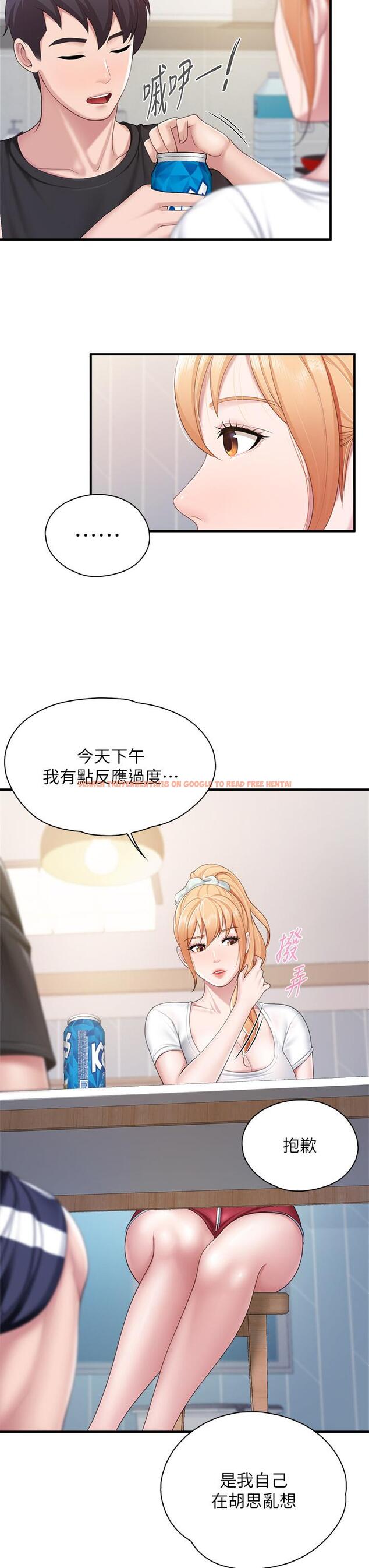 查看漫画親子餐廳的媽媽們 - 第24話-被打開性愛開關的人妻 - www.tymanga.com中的893382图片