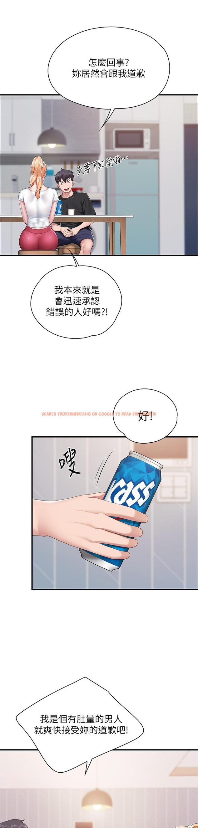 查看漫画親子餐廳的媽媽們 - 第24話-被打開性愛開關的人妻 - www.tymanga.com中的893384图片