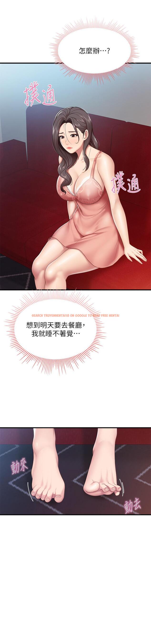 查看漫画親子餐廳的媽媽們 - 第24話-被打開性愛開關的人妻 - www.tymanga.com中的893395图片
