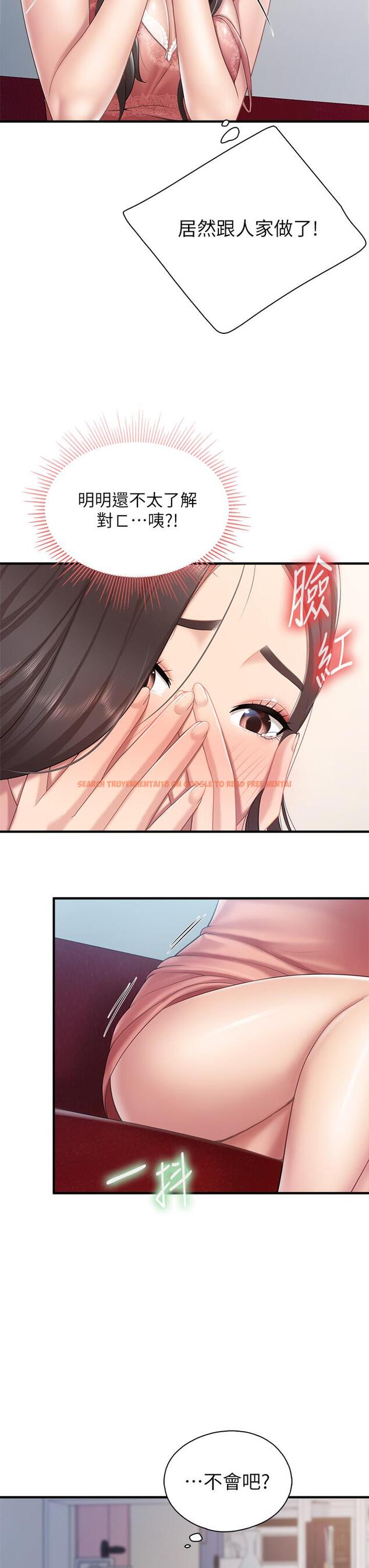 查看漫画親子餐廳的媽媽們 - 第24話-被打開性愛開關的人妻 - www.tymanga.com中的893397图片