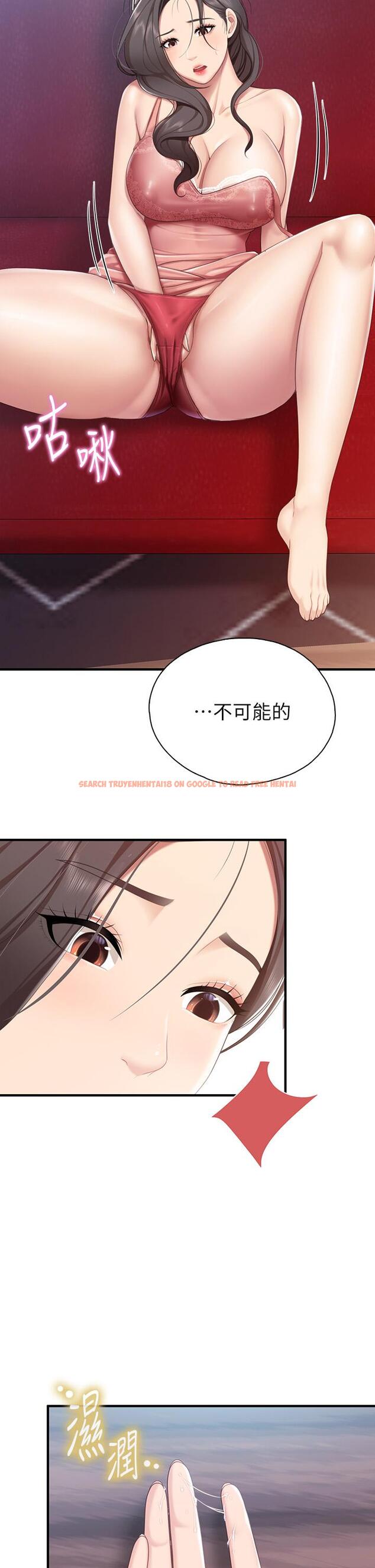 查看漫画親子餐廳的媽媽們 - 第24話-被打開性愛開關的人妻 - www.tymanga.com中的893400图片