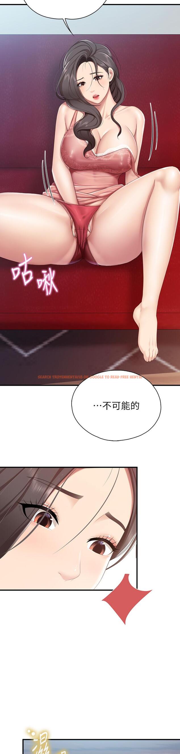 查看漫画親子餐廳的媽媽們 - 第25話-氾濫成災的語唯媽媽 - www.tymanga.com中的896002图片