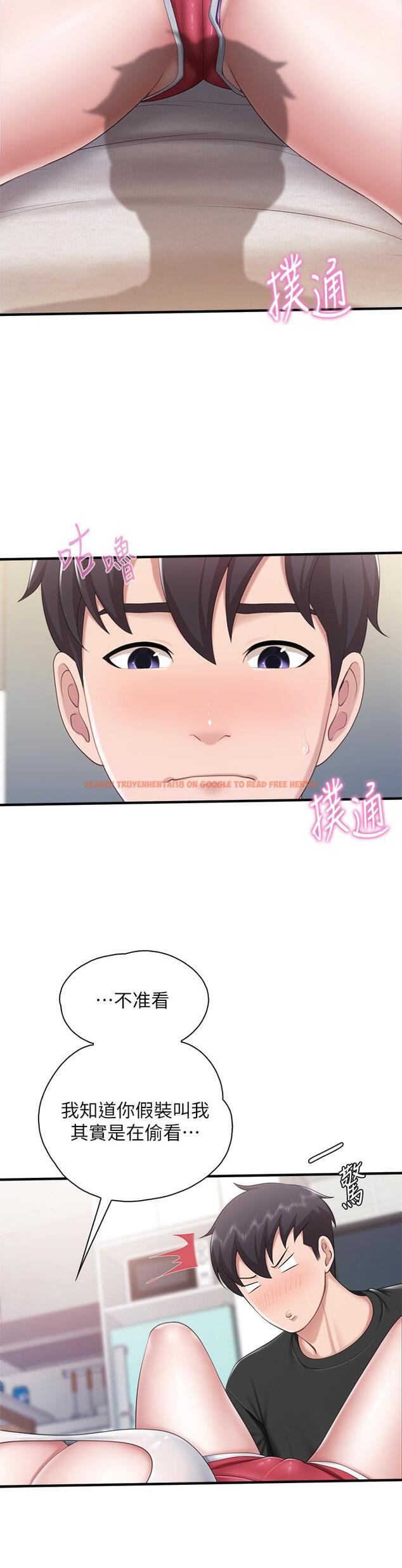 查看漫画親子餐廳的媽媽們 - 第25話-氾濫成災的語唯媽媽 - www.tymanga.com中的896007图片