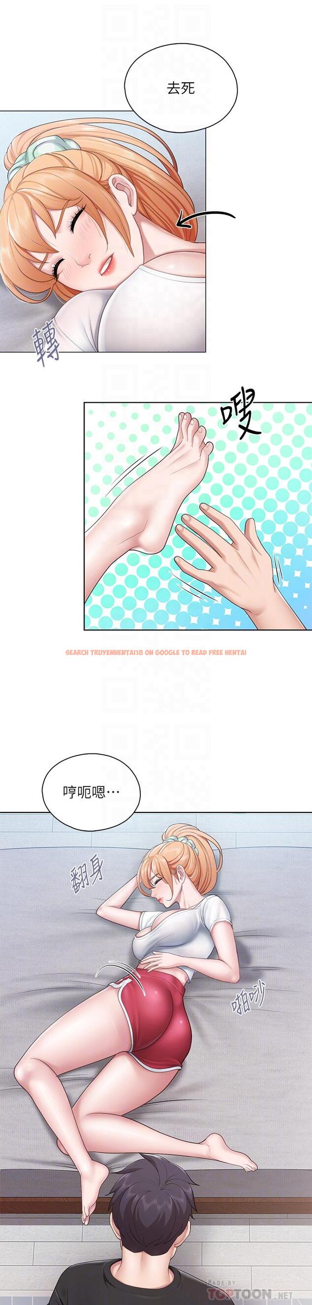 查看漫画親子餐廳的媽媽們 - 第25話-氾濫成災的語唯媽媽 - www.tymanga.com中的896008图片
