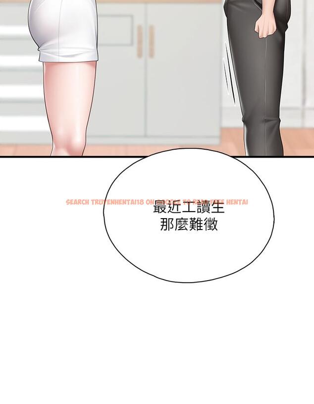查看漫画親子餐廳的媽媽們 - 第25話-氾濫成災的語唯媽媽 - www.tymanga.com中的896015图片