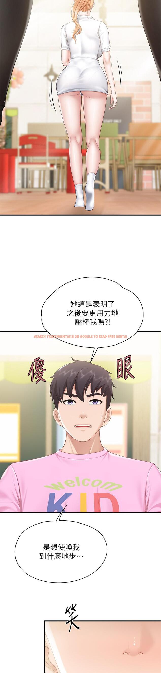 查看漫画親子餐廳的媽媽們 - 第25話-氾濫成災的語唯媽媽 - www.tymanga.com中的896017图片