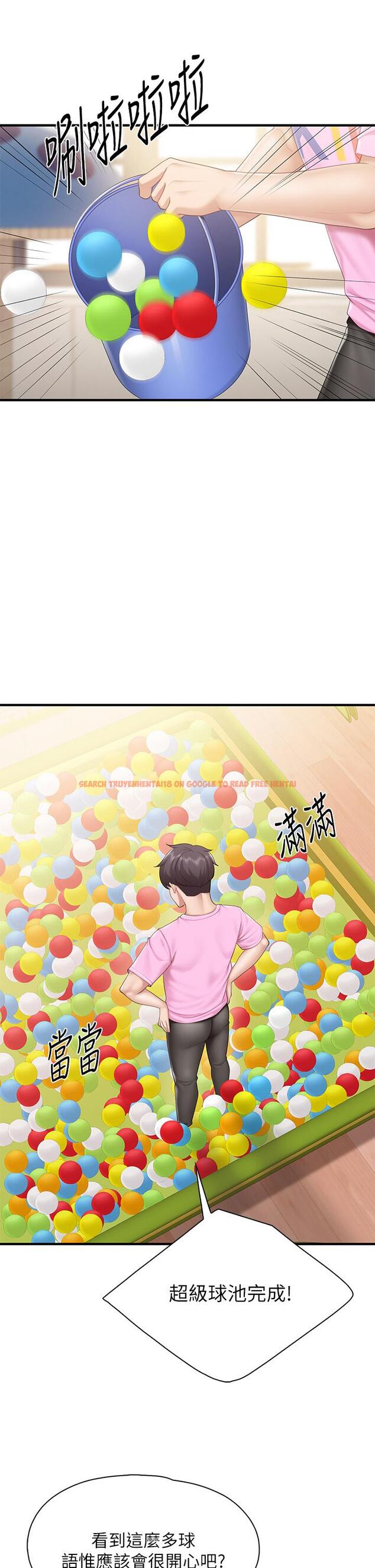 查看漫画親子餐廳的媽媽們 - 第25話-氾濫成災的語唯媽媽 - www.tymanga.com中的896020图片