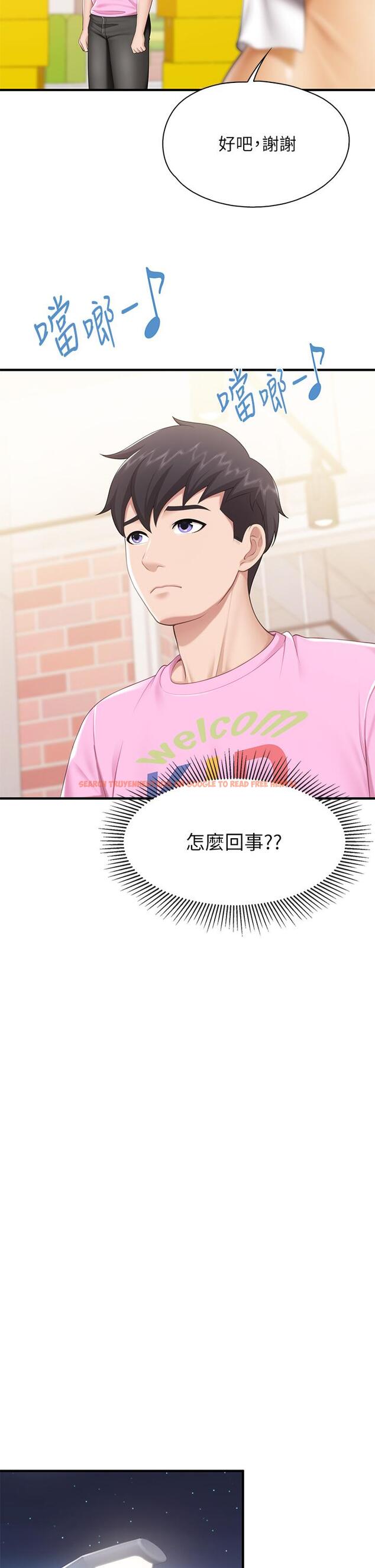 查看漫画親子餐廳的媽媽們 - 第25話-氾濫成災的語唯媽媽 - www.tymanga.com中的896025图片