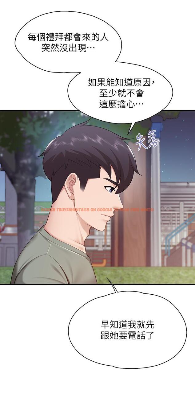 查看漫画親子餐廳的媽媽們 - 第25話-氾濫成災的語唯媽媽 - www.tymanga.com中的896027图片