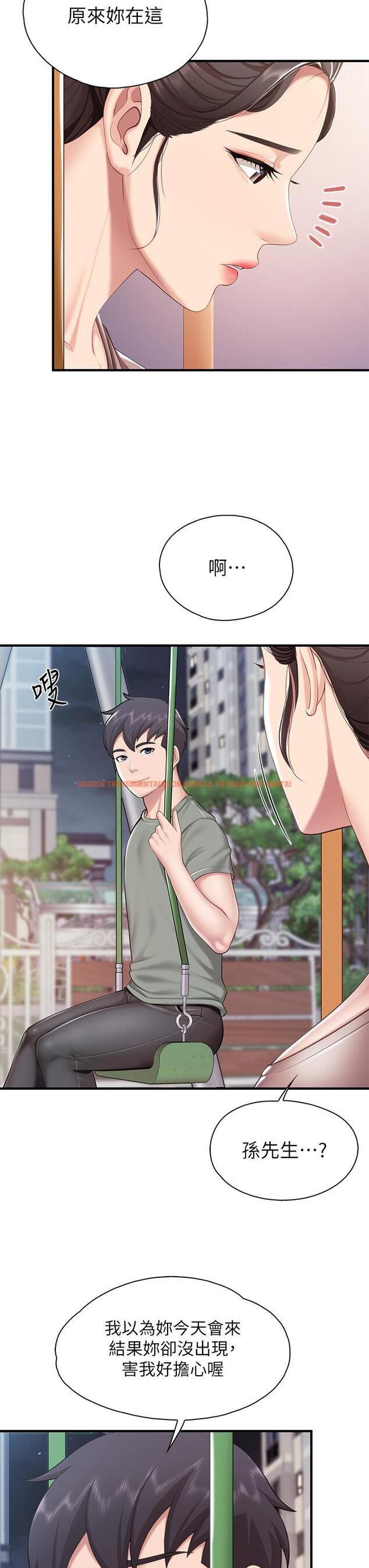 查看漫画親子餐廳的媽媽們 - 第25話-氾濫成災的語唯媽媽 - www.tymanga.com中的896030图片