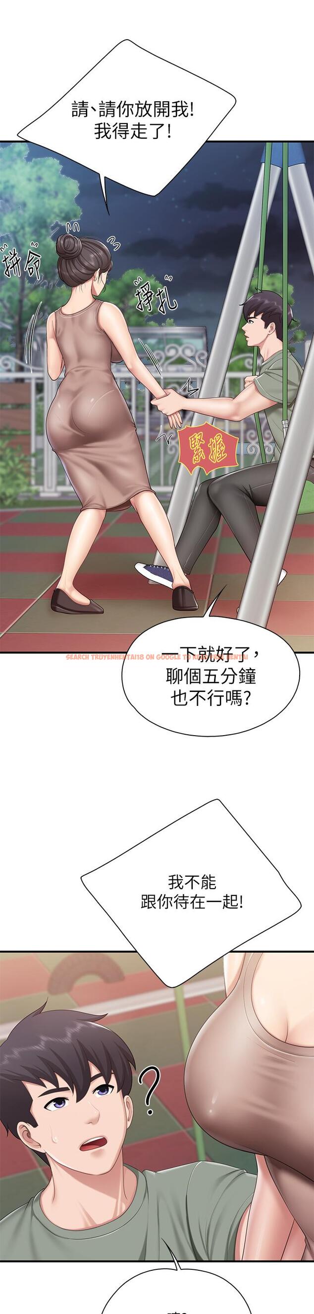 查看漫画親子餐廳的媽媽們 - 第25話-氾濫成災的語唯媽媽 - www.tymanga.com中的896035图片