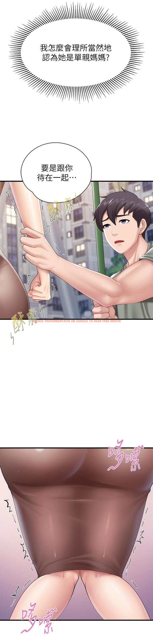 查看漫画親子餐廳的媽媽們 - 第25話-氾濫成災的語唯媽媽 - www.tymanga.com中的896038图片